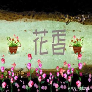 【刮刮香油墨】制作香味卡片的微膠囊刮刮香油墨香味原理是什么？
