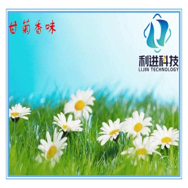 「微膠囊感香粉供應(yīng)」微膠囊感香材料在油墨、涂料及染整中的應(yīng)用