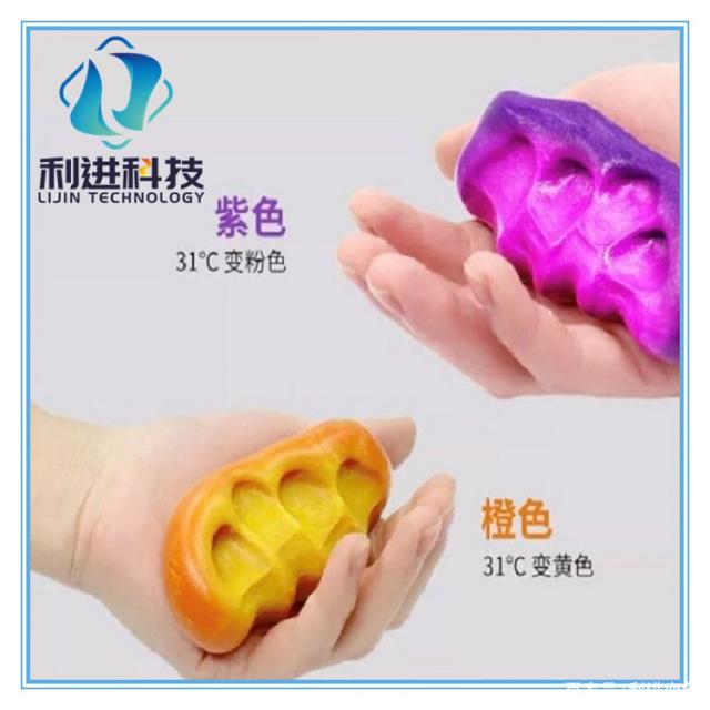 「變色粉供應」變色粉可制作變色橡皮泥、光變水晶泥、夜光水晶泥