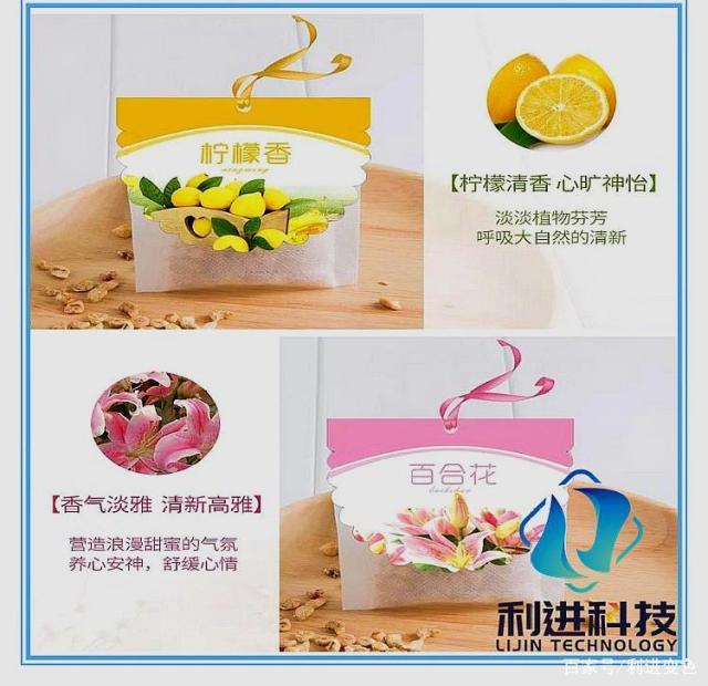 「微膠囊發(fā)香油墨」你知道香味油墨的發(fā)香時(shí)間可以持續(xù)多久嗎？